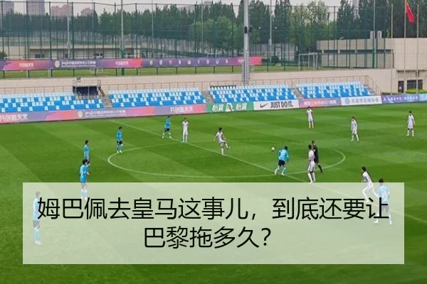 mu-ba-pei-qu-huang-ma-zhe-shi-er-dao-di-hai-yao-rang-ba-li-tuo-duo-jiu-2-416.jpg